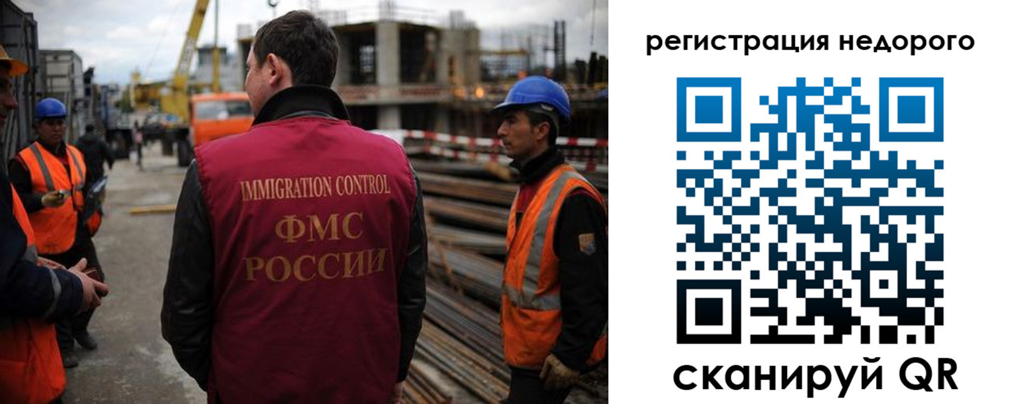 временная регистрация надежно в Нефтекамске
